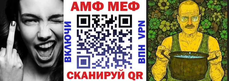 Amphetamine Premium  наркошоп  Новороссийск 
