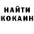 КЕТАМИН VHQ Marcel Geber
