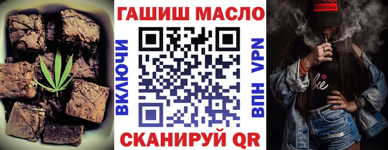 Печенье с ТГК конопля  ссылка на мегу маркетплейс  Новороссийск 