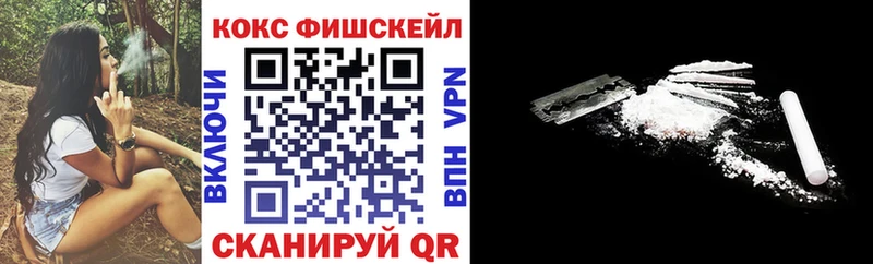 КОКАИН 97%  Новороссийск 