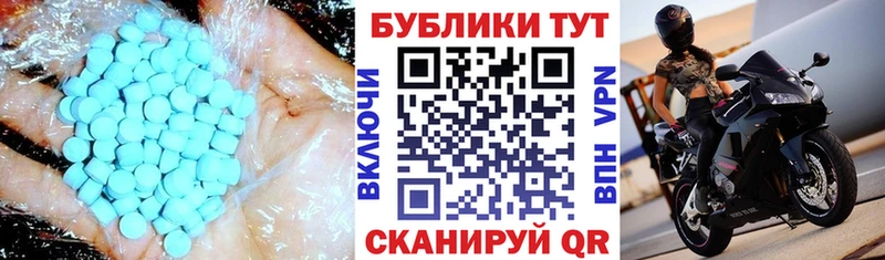 купить наркотики цена  Новороссийск  ЭКСТАЗИ бентли 
