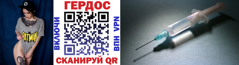 сайты даркнета наркотические препараты  магазин  наркотиков  Новороссийск  ГЕРОИН белый  блэк спрут ссылки 