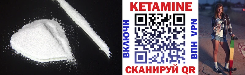 КЕТАМИН ketamine  наркота  Новороссийск 
