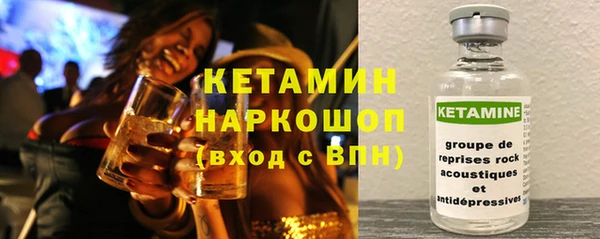 прущие грибы Армянск