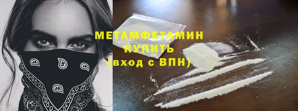 MDMA Premium VHQ Арсеньев