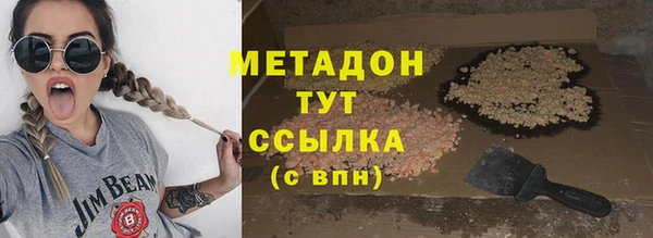 прущие грибы Армянск