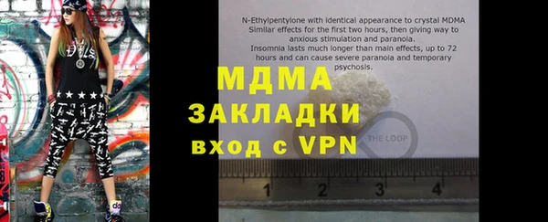 гидра Аркадак