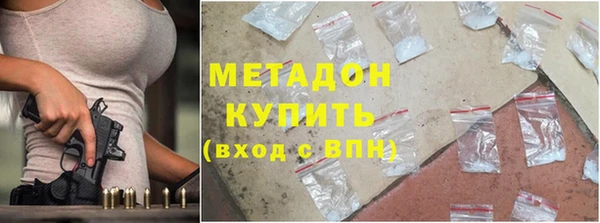 MDMA Premium VHQ Арсеньев