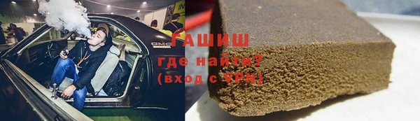 прущие грибы Армянск