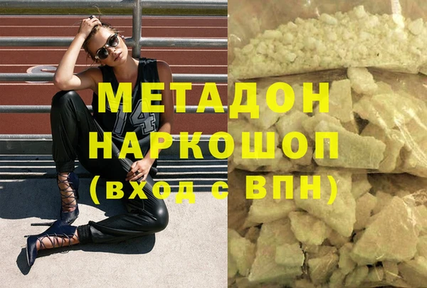 MDMA Premium VHQ Арсеньев