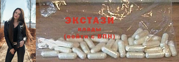 MDMA Premium VHQ Арсеньев