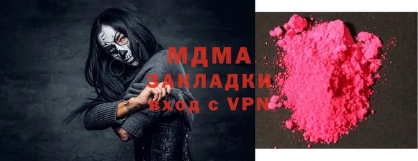 гидра Аркадак