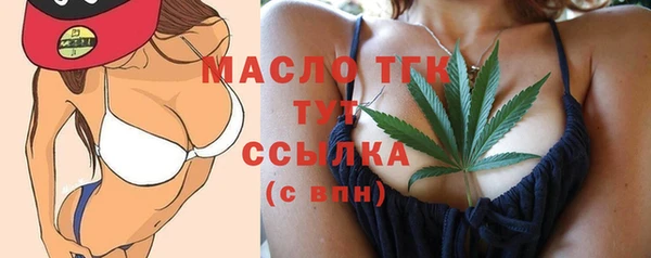 MDMA Premium VHQ Арсеньев