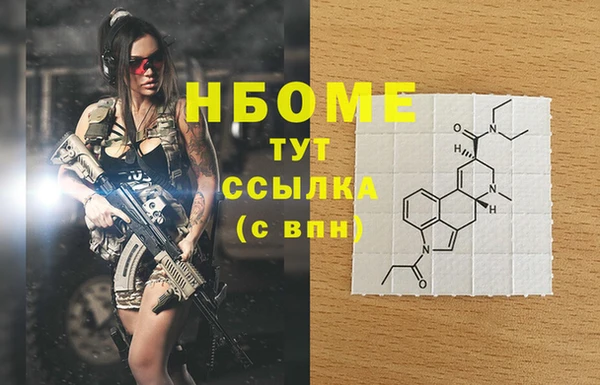 MDMA Premium VHQ Арсеньев