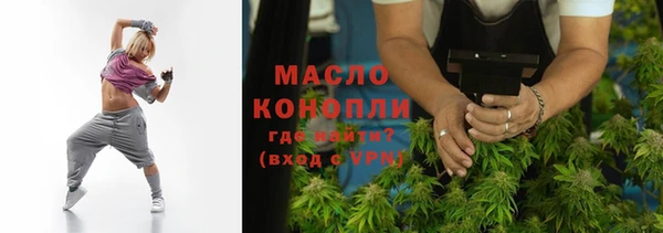 прущие грибы Армянск