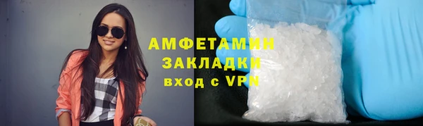 прущие грибы Армянск