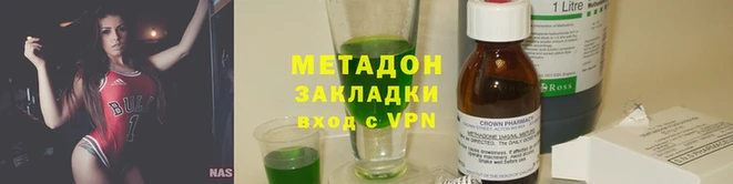 альфа пвп VHQ Туринск