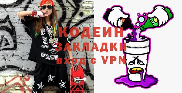 гидра Аркадак