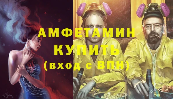 MDMA Premium VHQ Арсеньев