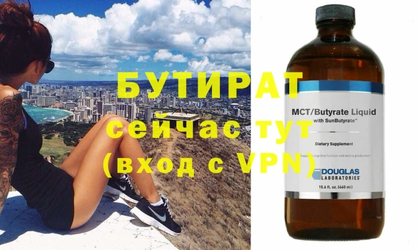 MDMA Premium VHQ Арсеньев