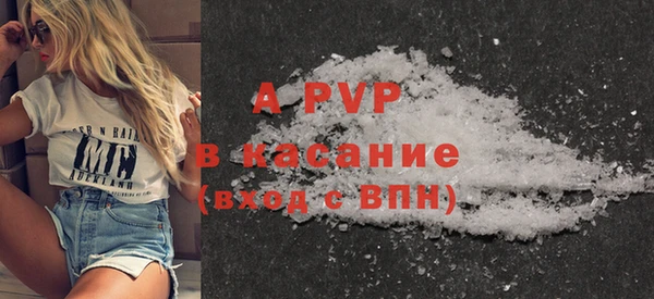 MDMA Premium VHQ Арсеньев