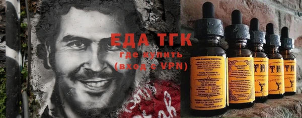 MDMA Premium VHQ Арсеньев