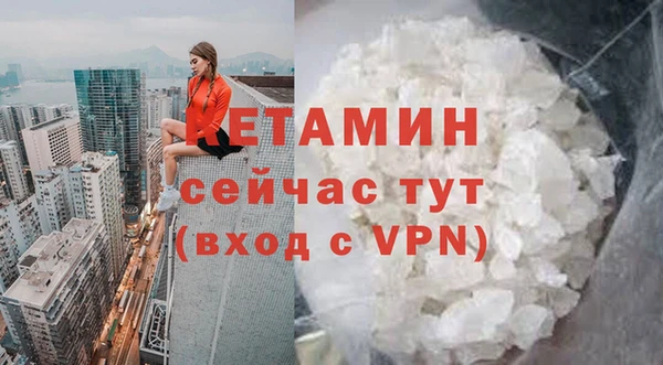 MDMA Premium VHQ Арсеньев