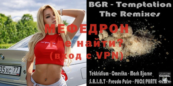 прущие грибы Армянск