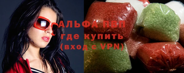 прущие грибы Армянск