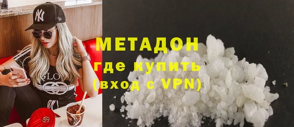 прущие грибы Армянск