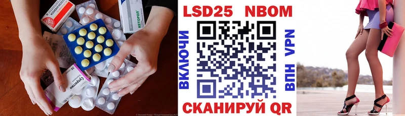 Лсд 25 экстази кислота  где купить   Новороссийск 