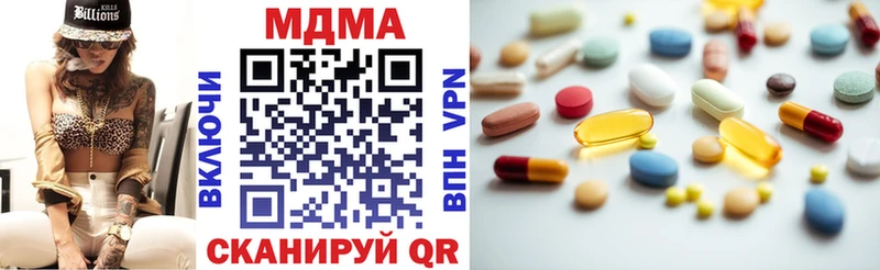 ссылка на мегу маркетплейс официальный сайт МДМА crystal сколько стоит Новороссийск