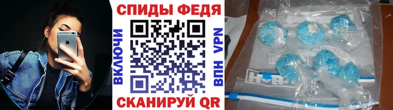 МЕГА маркетплейс Новороссийск Первитин витя