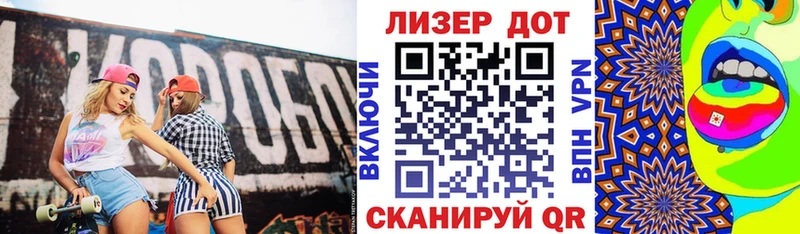 Марки NBOMe 1500мкг  Новороссийск 