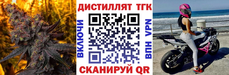 Дистиллят ТГК THC oil  хочу наркоту  Новороссийск 