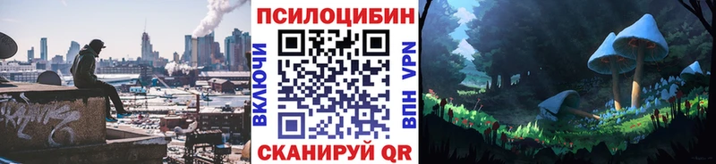 Галлюциногенные грибы MAGIC MUSHROOMS  Новороссийск 