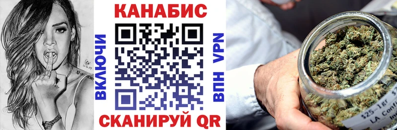 Каннабис LSD WEED  купить   Новороссийск 